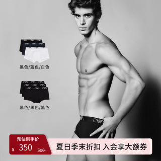 EMPORIO ARMANI 官方旗舰男三条装弹力棉平角内裤套装春夏 黑色/蓝色/白色