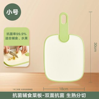 炊大皇 菜板水果砧板切菜板案板专用板抗菌防霉家用厨房辅食旗舰店