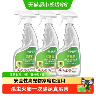 88VIP：KOOGIS 可其氏 杀虫剂 呋虫胺 500ml*1 低毒 液体