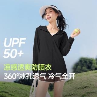 蕉下 通用款户外运动防晒衣