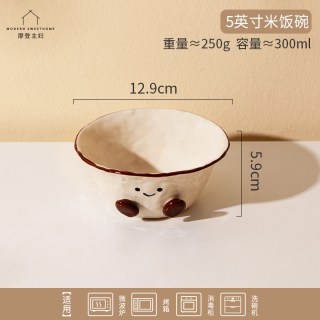 摩登主妇 5英寸饭碗 可爱餐具 碗碟 釉下彩 陶瓷