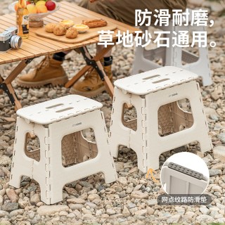 禧天龙 D-2014 塑料折叠凳 小号白色