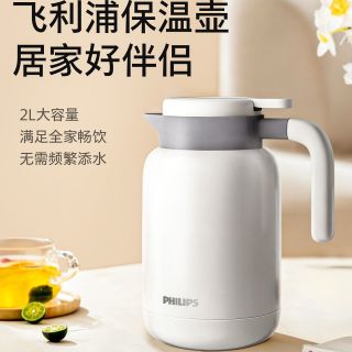飞利浦 保温壶家用大容量热水壶316L不锈钢内胆保温瓶开水壶