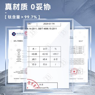 天猫 果兹纯钛保温杯2026新款男女儿童水杯学生上学专用钛杯便携吸管杯