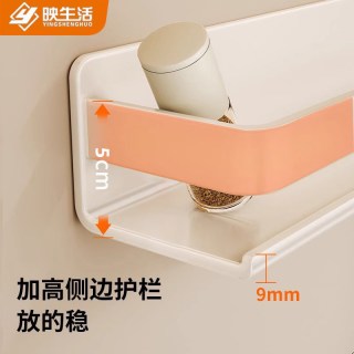 映生活 白色厨房置物架壁挂墙上免打孔调味料品罐收纳架家用多功能调料架