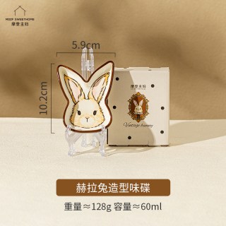 摩登主妇 复古赫拉兔造型味碟 瓷 4.5英寸 圆形 可爱