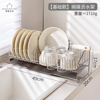 摩登主妇 不锈钢碗碟收纳架厨房多功能双层台面置物架碗筷盘沥水架
