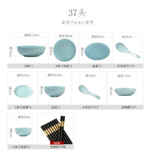 季雅陶瓷   青瓷釉下彩骨瓷餐具    37件6人餐具