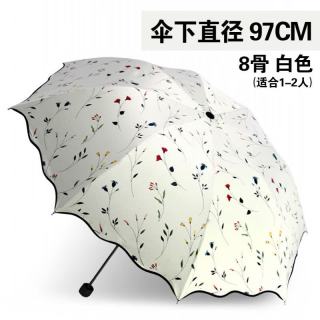 艾格辰 晴雨两用黑胶防晒三折伞