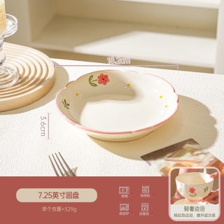 舍里 清新陶瓷盘子菜盘家用釉下彩2026新款碗盘餐具高级感碟子餐盘