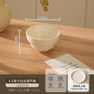 舍里 奶油风碗碟套装家用高级感陶瓷碗盘组合简约米饭碗西餐盘汤碗