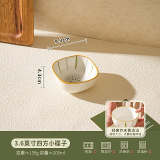 舍里 清新釉下彩 米饭碗 陶瓷餐具 2024新款 4.5-8寸 北欧风格