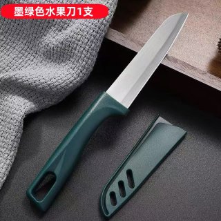 喜森年 621 不锈钢水果刀 1把装 随机色 刀尖角度60°以上 刀柄长11cm 刃长9cm