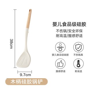 88VIP：苏泊尔 硅胶锅铲家用炒菜铲子套装 母婴食品级抗菌 木柄