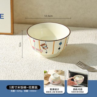 舍里 可爱米饭碗家用陶瓷碗早餐碗卡通儿童碗喝汤小碗酸奶碗