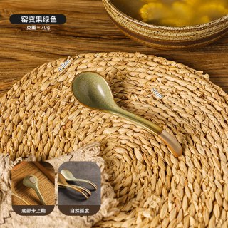 舍里 窑变系列 YBXTS-A1 手工陶瓷小汤勺 窑变果绿色