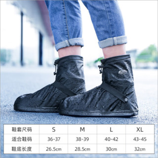 艾格辰 成人高筒防水防滑雨鞋套