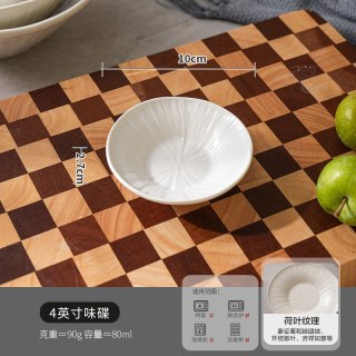 舍里 高级感牛排餐盘 家用菜盘 意面盘 轻奢白色盘子 平盘 陶瓷 西餐盘 8英寸