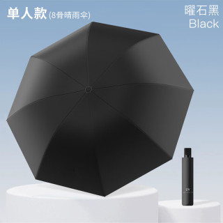 艾格辰 十二骨超大晴雨两用伞