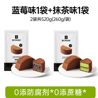 碧翠园 2.99元一个，泥巴派巧克力 蓝莓5个+抹茶5个