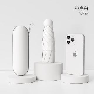 艾格辰 胶囊太阳伞女防晒晴雨两用