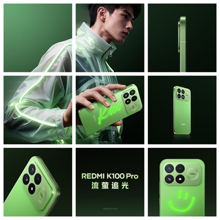 小米 Redmi K100 Pro 5G手机 流萤追光 12GB+256GB