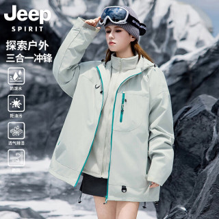 JEEP SPIRIT 冲锋衣男女2026新款三合一户外登山防风防水运动登山外套 浅豆绿 XL