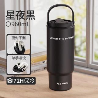 HAERS 保温杯大容量水杯女冰霸杯巨无霸杯子男车载保冷吸管杯新款