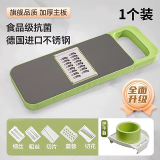 全歆 多功能切菜器 切丝器 刨丝器 清新绿 1个装 五种丝状 送护手器