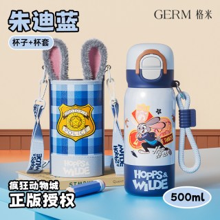GERM 疯狂动物城系列 GM15NB18489 保温杯 500ml 朱迪