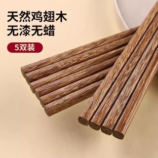 原森太 鸡翅木筷子 家用高档抗菌防霉无漆无蜡防滑实木筷 10双装