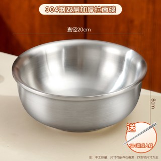 GEEGO 双层防烫碗 304不锈钢面碗 20cm 升级加厚