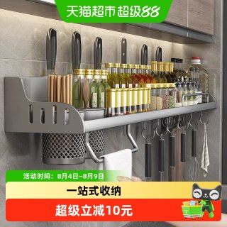 优勤 0916ZWJ 防锈厨房置物架 40CM-单杯3刀槽6挂钩-枪灰色 免打孔 北欧风格