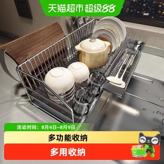 优勤 11.22 日本304不锈钢厨房碗碟架 日式风格 1层 带排水槽