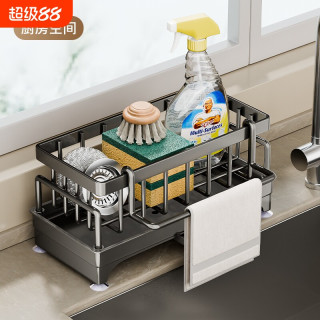 天顾 厨房沥水架置物架水龙头抹布收纳洗碗水槽用品架收纳神器台面家用