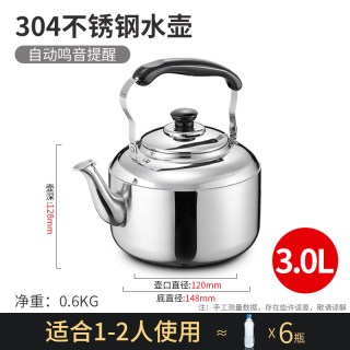 爱仕达 304不锈钢烧水壶家用大容量3L4L5L烧水壶明火电磁炉开水壶