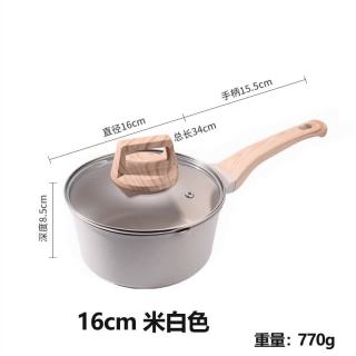 艾格辰 麦饭石不粘奶锅多功能锅