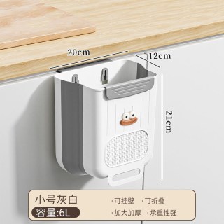 蔓洁丽 MJLBGLJT0708 厨房垃圾桶 壁挂式 11L 灰白 可折叠