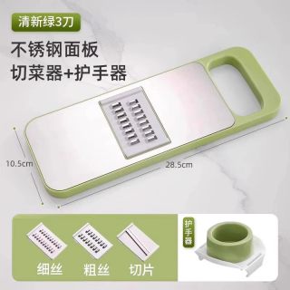 奇果 Guoqi 果奇 gpd-001 不锈钢擦丝切菜器 普通版 3刀片护手器