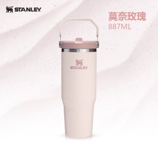 斯坦利 经典系列 10-13318 不锈钢真空折叠吸管杯 591ml 莫奈玫瑰