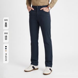 PLUS会员：navigare 意大利小帆船男士抗菌休闲裤