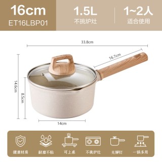 88VIP：苏泊尔 CQQ-ET16LBP01 不粘奶锅 16cm