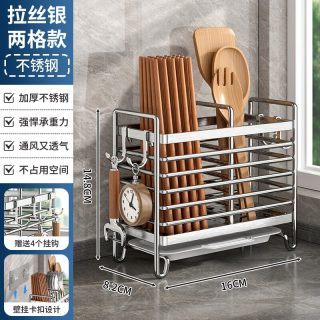 宅家一品 筷筒架 不锈钢筷子筒筷笼壁挂式免打孔厨房置物架 2格壁挂台面两用款