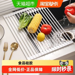 KAWASIMAYA 沥水篮厨房水槽沥水架水池置物架碗碟碗盘架沥水卷帘可折叠