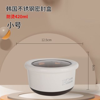 佳诺曼 304不锈钢儿童保温餐盒小学生便当盒上班族专用防烫饭盒保鲜盒