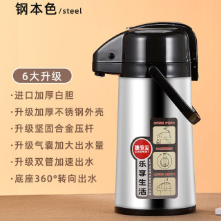 GIANXI 保温壶按压出水2026新款气压式热水瓶大容量家用暖瓶开水壶保温瓶