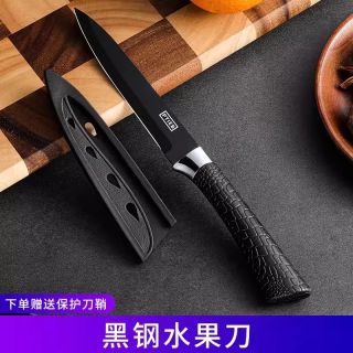 创木工房 马蹄柄黑钢水果刀 刀尖角度60°以下 刀柄长135mm 刃长13.5cm 赠刀套