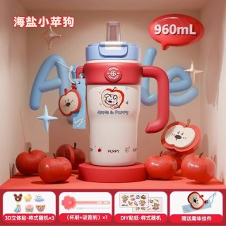 88VIP：富光 WFZ1287-1260-C-03-X 316L不锈钢吸管保温杯 960ml 海盐小苹狗