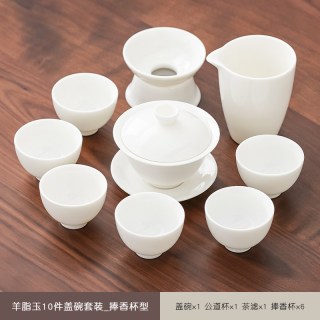 榜盛 羊脂玉瓷功夫茶具套装 10件 现代 白色