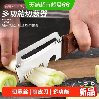 乐缔 LD-qcd43544 多功能切菜器 20cm不锈钢刀身 木柄